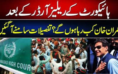 Imran Khan Released Following Court Ruling